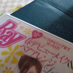 止　ビューティーメイク ヘアアレンジ 付録DVDの画像