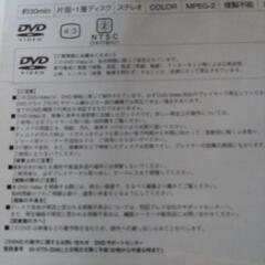 止　ビューティーメイク ヘアアレンジ 付録DVDの画像