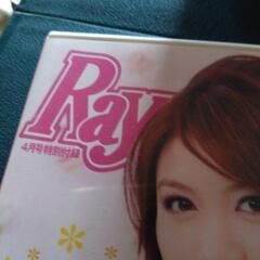 止　ビューティーメイク ヘアアレンジ 付録DVD