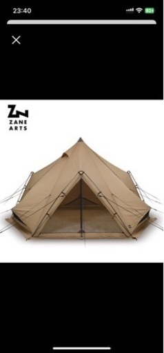 ゼクーM ゼインアーツ　ZANEARTS 新品未使用　未開封