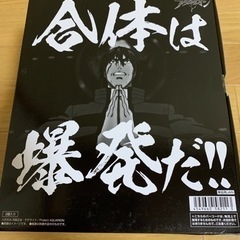 SMP 創聖のアクエリオン　プラモデル
