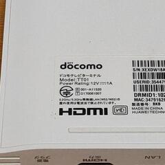 値下げ！YouTube視聴等に ドコモテレビターミナルの画像