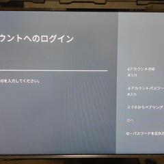 値下げ！YouTube視聴等に ドコモテレビターミナルの画像