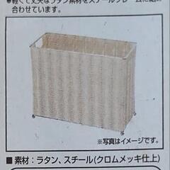 ラタンマガジンラック二個セットの画像