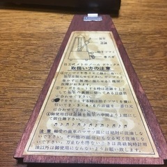メトロノームの画像