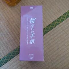 桜からの手紙４本入（DVD）２０１１年