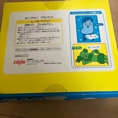 ブランケット　サボさん　新品未使用の画像