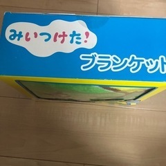 ブランケット　サボさん　新品未使用の画像