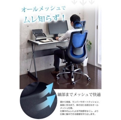 オフィスチェア　グレー　シルバー　メッシュ