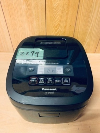 ✨2020年製✨2279番 パナソニック✨炊飯器✨SR-CFE109‼️