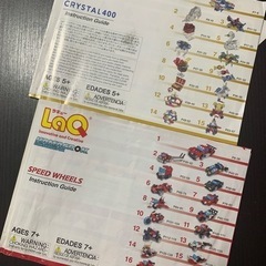 LaQpcsセットの画像