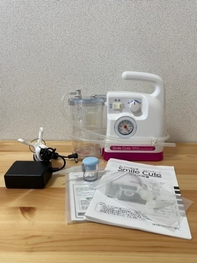 【お取引中】美品　スマイルキュート　吸引器  鼻水取り　赤ちゃん