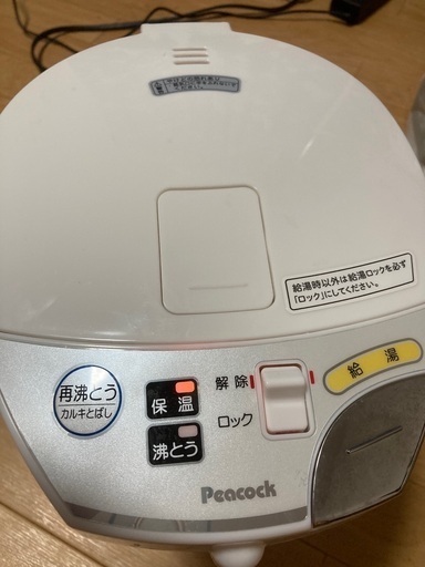 決まりました！ 中古品 2021年製 電気ポット定価7000円程