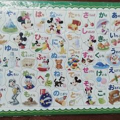 ひらがなかるた　パズル　トイ・ストーリー他の画像