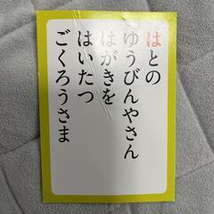 ひらがなかるた　パズル　トイ・ストーリー他の画像