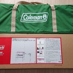 ★最終処分予定【Coleman】オールインワンキッチンテーブル