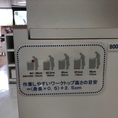 暮らしやすいお部屋のお手伝い致しますの画像