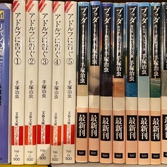 【値下げ】手塚治虫のマンガ　31冊　
