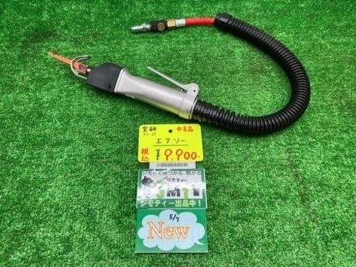 中古品 □ 空研 エアソー KS-22 □ E □ IT5V22V2W69W
