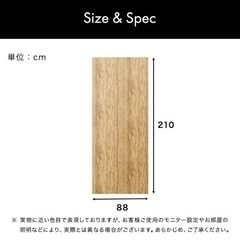 ドア模様替えシート 210cm 88cm 扉模様替えシート 木目 アンティークの画像