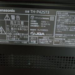 値下げ✨希少✨パナソニック３Dビエラ４２インチTVの画像