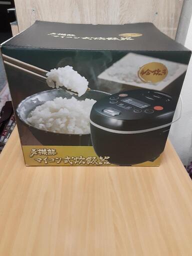 炊飯器4合