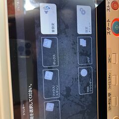 中古ムラテック　カラー複合機  MFX-C2280N の画像