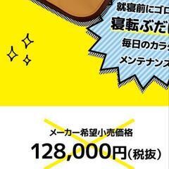 ゴロンネルの画像