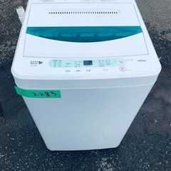 ✨2016年製✨2283番 ヤマダ電機✨電気洗濯機✨YWM-T45A1‼️