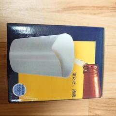 ワンタッチマグボトル(水筒)+ステンレスタンブラー2個セットの画像