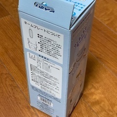 子供用　水筒　新幹線　500mlの画像