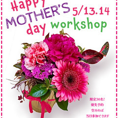 Happy MOTHER'S Day Workshop🌹フラワーアレンジメントの画像