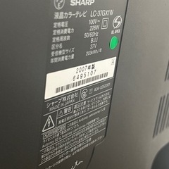 シャープ　AQUOS 液晶テレビ　37型　動作品🎵の画像