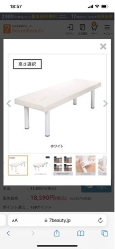 ベット