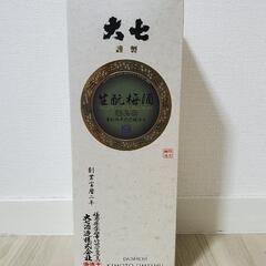 【新品未開封】　大七　生梅酒　極上品