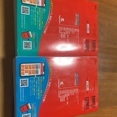 赤本　共通テスト　数学・英語の画像