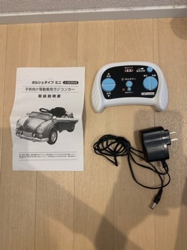 電動乗用車　ラジコンカー　子供向け　ポルシェ