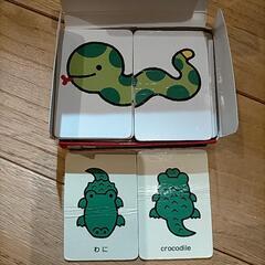 どうぶつえあわせ ぴったりカードの画像