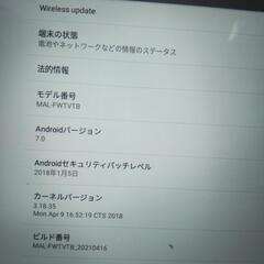 タブレットの画像
