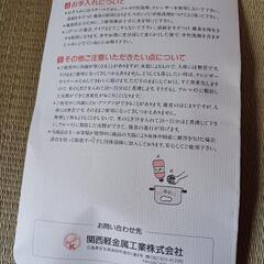 《新品未使用》両手鍋の画像