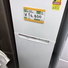 A-Stage/エーステージ　2ドア冷凍/冷蔵庫（ノンフロン）　138L　ARM-138L02WH　2019年製