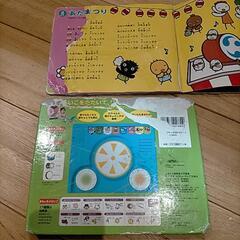 たのしい たいこ えほんの画像