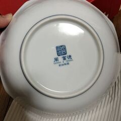 未使用品(周富徳)唐子模様　鉢皿４枚の画像