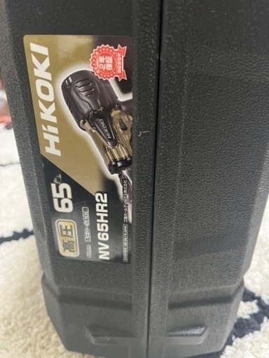 値下げしました ハイコーキ 日立 65mm高圧釘打ち機