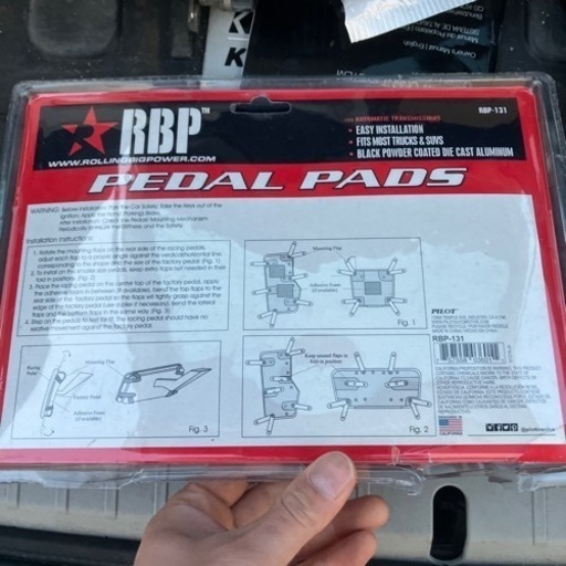 RBP  汎用ペダル