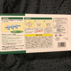 リブふわWワイヤーマスク　ふつうサイズ40枚入りの画像