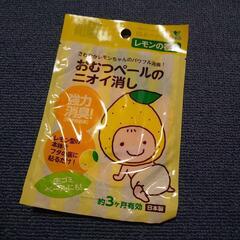 おむつペールのニオイ消し 3ヶ月