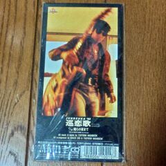 長渕　剛さんのシングルCD“巡恋歌”の画像