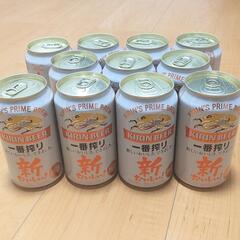 キリン 一番搾り 11本