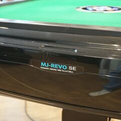 北大前! 札幌 引取 株式会社コペラス 全自動麻雀卓 MJ-REVO SE